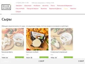 Cыроварня Formaggi