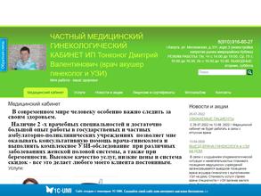 Медицинский кабинет