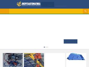 Энергоавтоматика