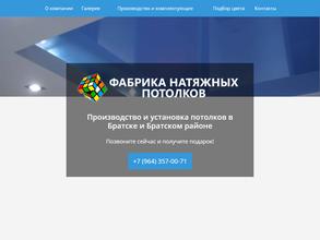 Небоскрёб Плюс