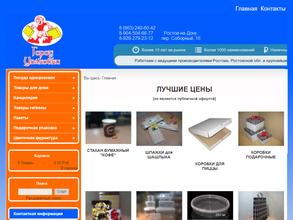 Город Упаковки