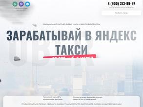 ТрансЭксперт