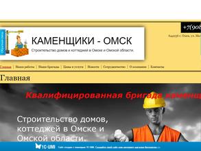 Челленджер