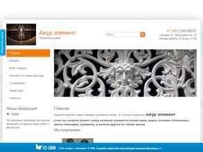 Ажур-элемент