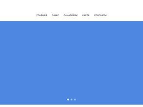 Курорты Осетии