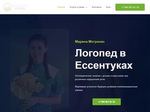 Логопедический кабинет