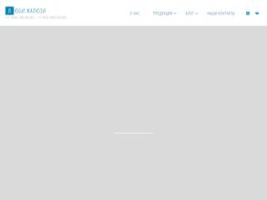 Люби жалюзи