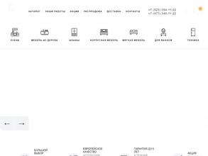 Мебель Беларуси