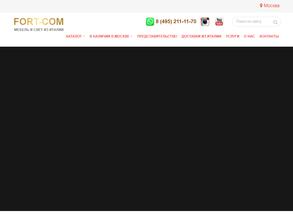 Fort-com