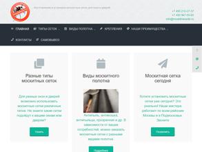 Ремонт Окон 24