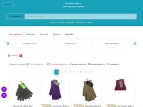 ОптомПерчатки.ру