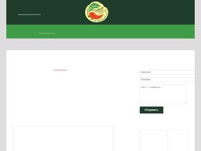 Оптовая база по продаже овощей и фруктов