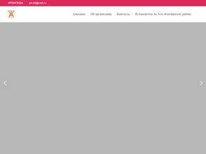 Подворье Параскевы