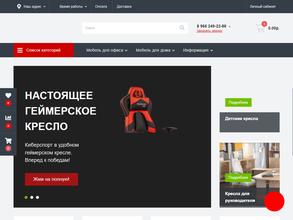 Поставка мебели