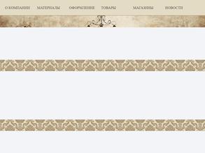 Рамки-рамочки