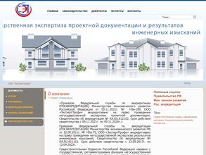 Экспертпрофи