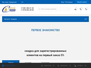 Компания по продаже сувениров