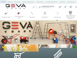 Тачкилестницы