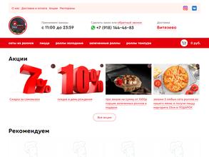 ТРАТА СУШЕЧКИ