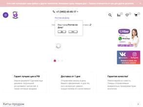 Арбат-сервис