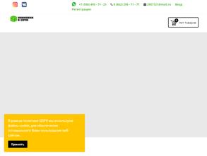 Упаковка в Сочи