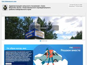 Администрация