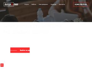 Выходи за рамки