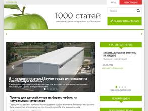 Передовые Веб-Технологии