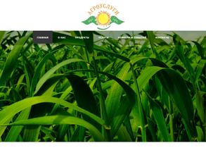 Агроуслуги