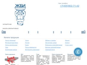 Атлант-ЖБИ Комплектация