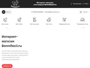 Бонифаций.ру