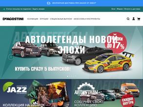 Де агостини