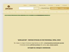 ЭкспоМаркет Плюс