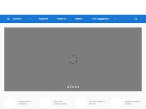 Евро-Краски