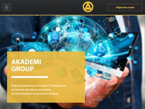 Академия-Групп