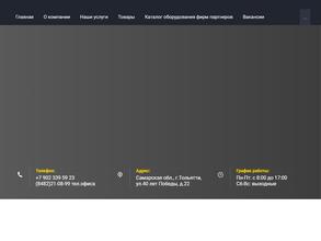 Холодпрофи