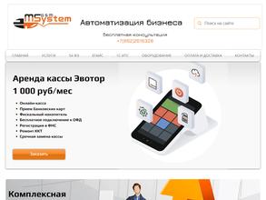 Мобильные системы Джи ЭС ЭМ