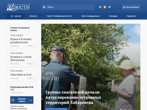 Дальневосточная столица