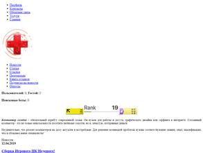 КОМПЬЮпрофи