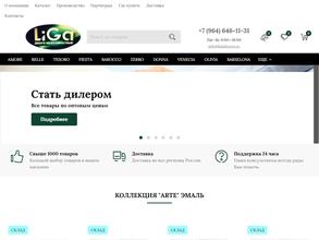 Лига дверей