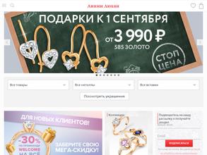 Линии любви