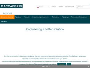 Габионы Маккаферри СНГ