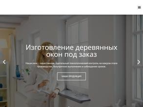 Окна России