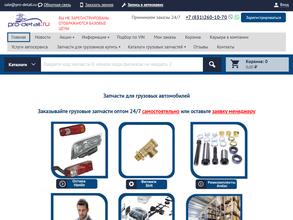 Евро Прицеп