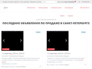 Кузбасс Недвижимость Сервис