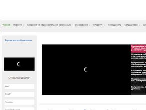 Сочинский институт РУДН