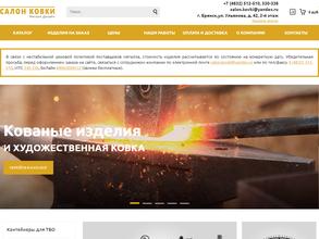 Металл Дизайн