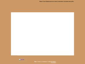 СаунаПрофи