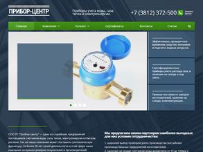 Прибор-Центр