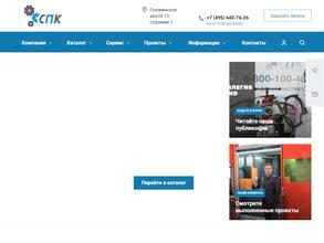 Станкопромышленная компания